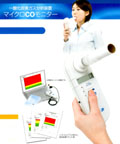 禁煙外来(マイクロCOモニター)